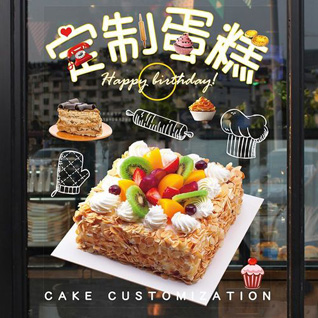 广东湛江市廉江市车板镇蛋糕预定